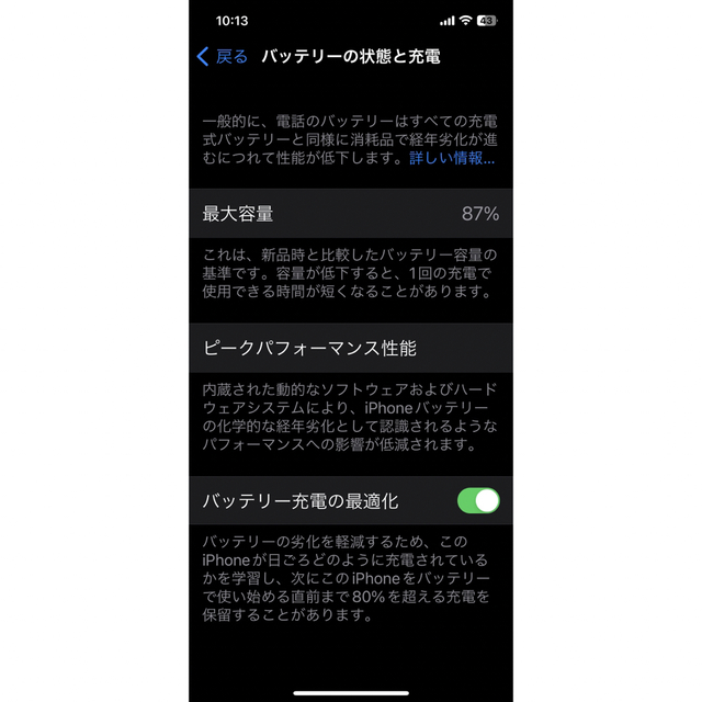 iPhone(アイフォーン)のiPhone１２Pro 128GB（人気色：パシフィックブルー）　Yuki様専用 スマホ/家電/カメラのスマートフォン/携帯電話(スマートフォン本体)の商品写真