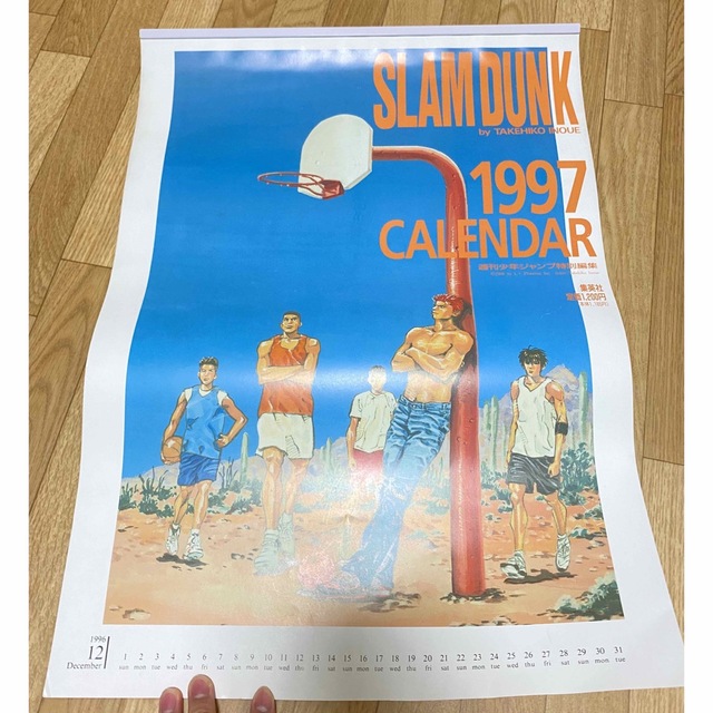 スラムダンク 1997年カレンダー 現在非売品 入手困難 | フリマアプリ ラクマ