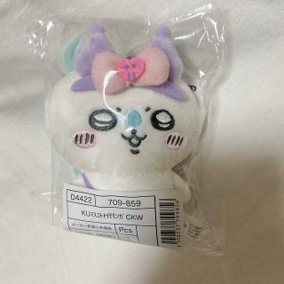 チイカワ(ちいかわ)のちいかわ サンリオコラボ マスコットホルダー(モモンガ、クロミ)  新品未開封(ぬいぐるみ)