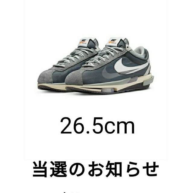 メンズsacai × Nike Zoom Cortez　26.5cm