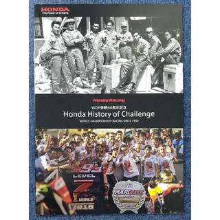 Honda Racing WGP参戦60種年記念 小冊子 26ページもの 非売品(趣味/スポーツ/実用)