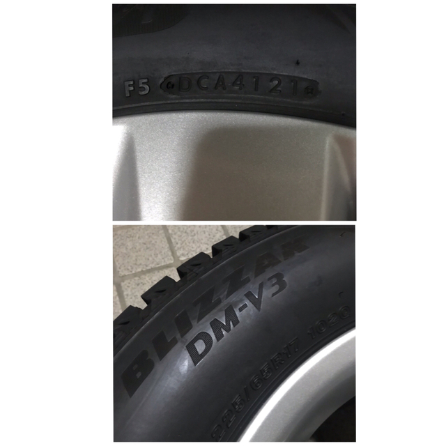 BRIDGESTONE(ブリヂストン)の【つー様専用】2021年41週製造 BS DM-V3 225/65R17  自動車/バイクの自動車(タイヤ・ホイールセット)の商品写真