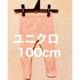 ユニクロ(UNIQLO)のストライプ♡レギンス(パンツ/スパッツ)