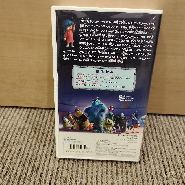 VHSモンスターズ・インク('01米)〈2004年8月31日までの期間限定出荷〉 エンタメ/ホビーのDVD/ブルーレイ(アニメ)の商品写真
