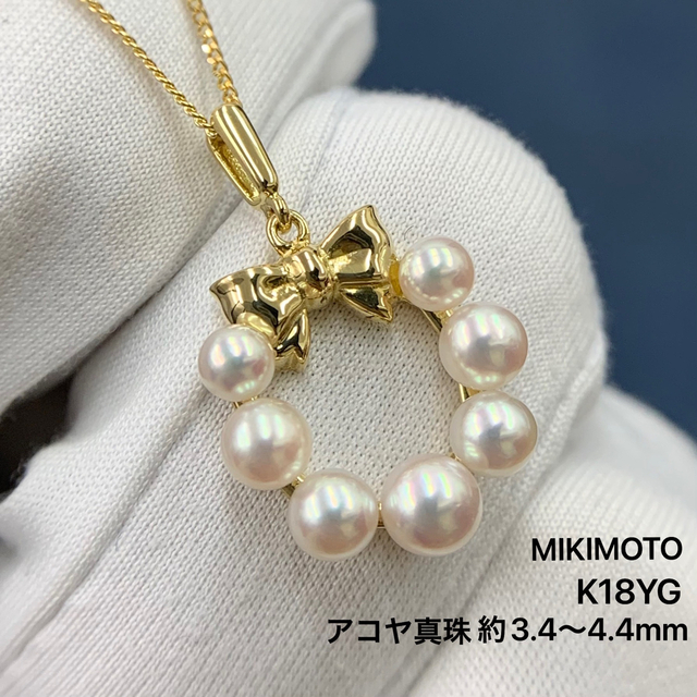 大勧め リボン K18YG ネックレス ミキモト - MIKIMOTO あこや真珠