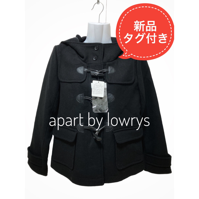 apart by lowrys(アパートバイローリーズ)の【さよさん専用】【未使用】apart by lowrys ダッフルコートブラック レディースのジャケット/アウター(ダッフルコート)の商品写真