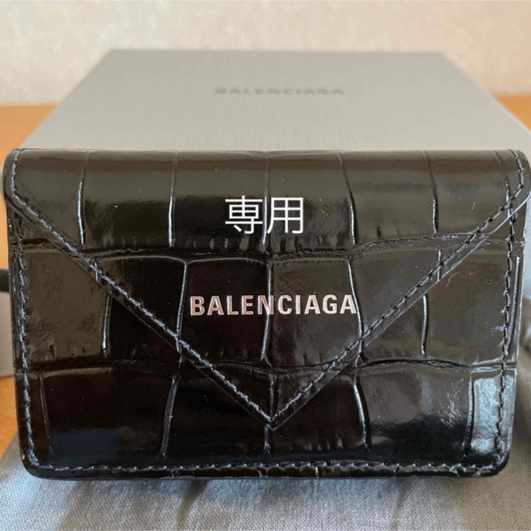 BALENCIAGA  ミニウォレット　クロコ