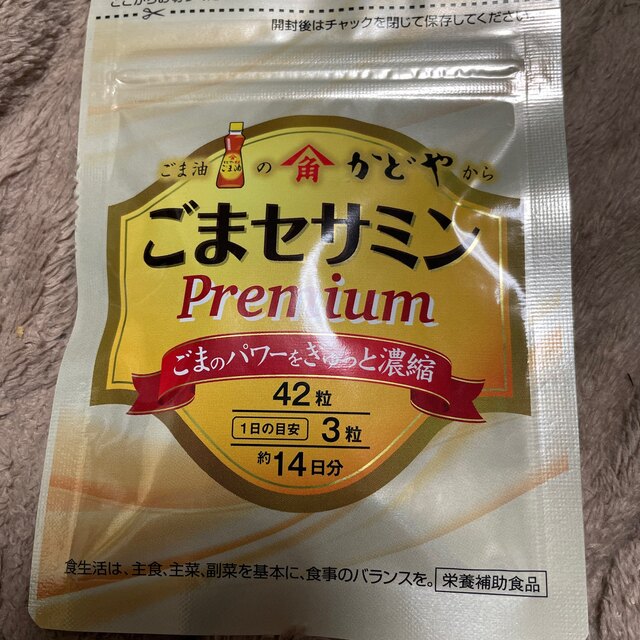 かどや　ごまセサミンPremium