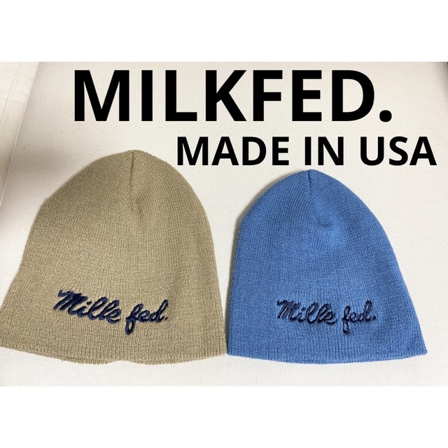 MILKFED.(ミルクフェド)のミルクフェド　レア　ニット帽　2点セット　オールド　ヴィンテージ　ブルー、カーキ レディースの帽子(ニット帽/ビーニー)の商品写真