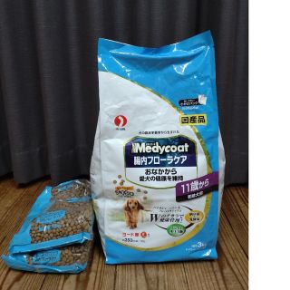 【ドックフード3kg＋1kg】メディコート・腸内フローラケア　老犬用(ペットフード)