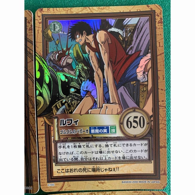 ONE PIECE - ルフィ ワンピース ONE PIECE カードダス ハイパー ONE PIECE - ルフィ ワンピース ONE PIECE カードダス ハイパー