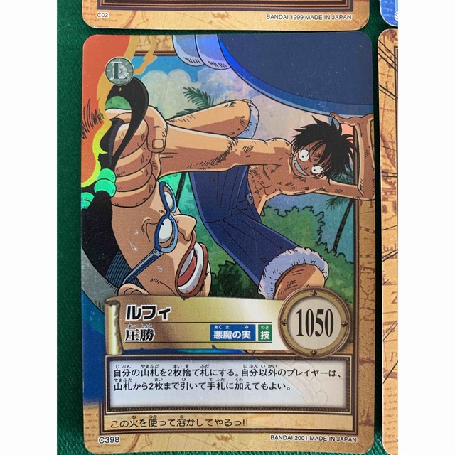 ONE PIECE - ルフィ ワンピース ONE PIECE カードダス ハイパー ONE PIECE - ルフィ ワンピース ONE PIECE カードダス ハイパー