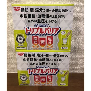 ニッシンショクヒン(日清食品)の4 日清食品 トリプルバリア 青リンゴ　2箱／60本入り(ダイエット食品)