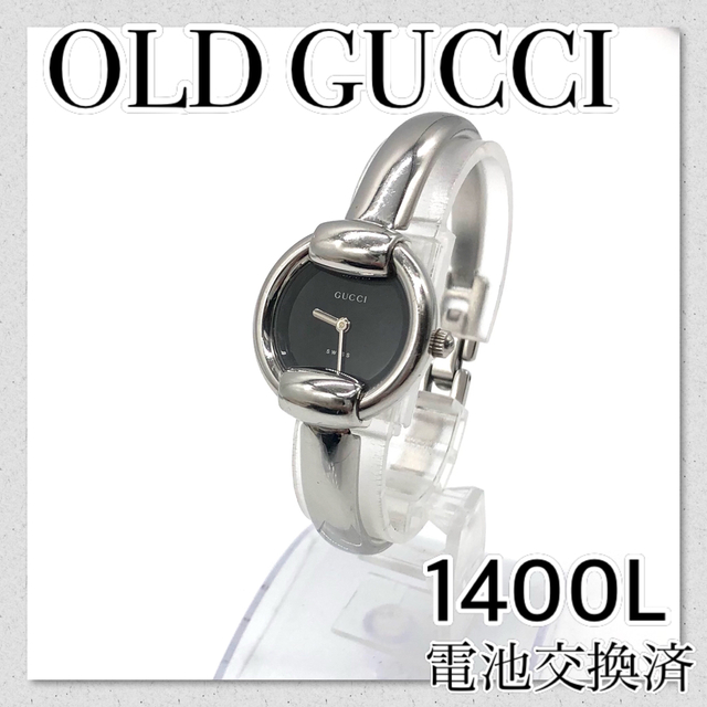 稼働品【セール中】OLDGUCCI グッチ バングル レディース ブランド時計