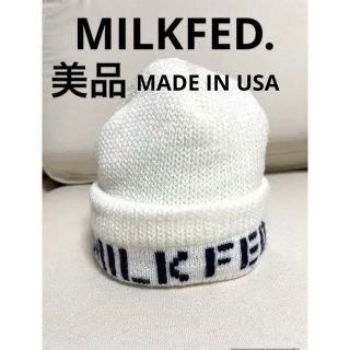 ミルクフェド(MILKFED.)のミルクフェド　レア　ニット帽　オールド　ヴィンテージ　ホワイト　白(ニット帽/ビーニー)