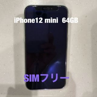 アイフォーン(iPhone)の値下げ中‼️iPhone12 mini 64GB【SIMフリー】　(スマートフォン本体)