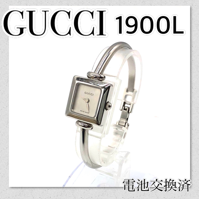 激安セール 稼働GUCCI グッチ時計 バングル時計 レディース ブランド