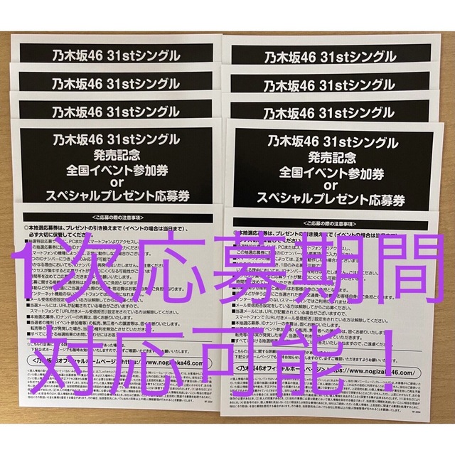 人気急上昇 応募券 セット 《新品未使用》さくらの森 ハーバニエンス炭酸ヘッドスパシャンプー