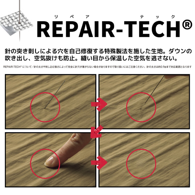 WORKMAN(ワークマン)のワークマン　3L REPAIR-TECH 洗えるフュージョンダウンライトベスト メンズのジャケット/アウター(ダウンベスト)の商品写真