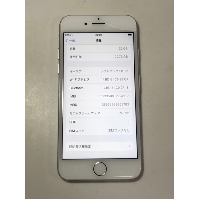 iPhone7  32GB  simフリー 2