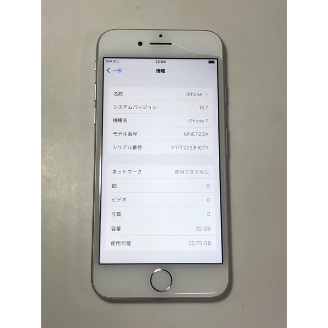 iPhone7  32GB  simフリー 1