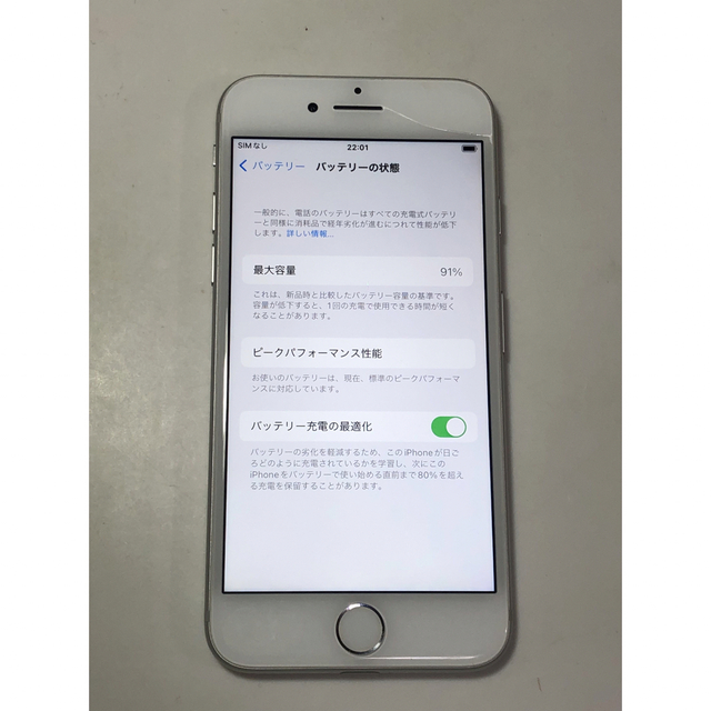 iPhone7  32GB  simフリー 3