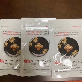 ビタブリッド(Vitabrid)のターミナリアファースト(ダイエット食品)