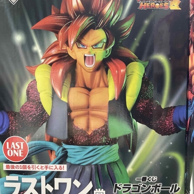 ドラゴンボールヒーローズ　一番くじ　ラストワン　C賞　セット