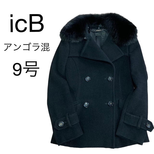 【試着のみ使用】ICB アイシービー　カシミヤ　ピーコート　フォックスファー