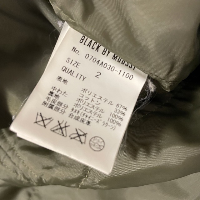 BLACK by moussy(ブラックバイマウジー)のブラックバイマウジー　コート　モッズコート　カーキ　中綿 レディースのジャケット/アウター(モッズコート)の商品写真