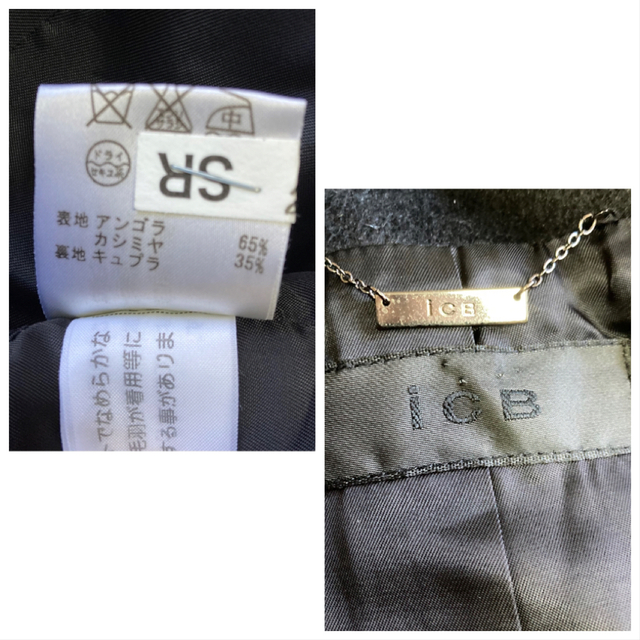 ICB(アイシービー)の✴︎icB✴︎ロングコート　ブラック　アンゴラ混　カシミヤ混 レディースのジャケット/アウター(ロングコート)の商品写真