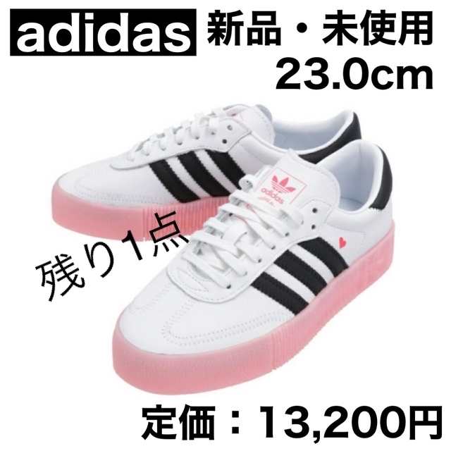 adidas アディダス SAMBAROSE スニーカー 白 ホワイト 厚底