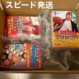 【即日発送】SLAM DUNK スラムダンク 新装再編版 全巻新品セット(全巻セット)