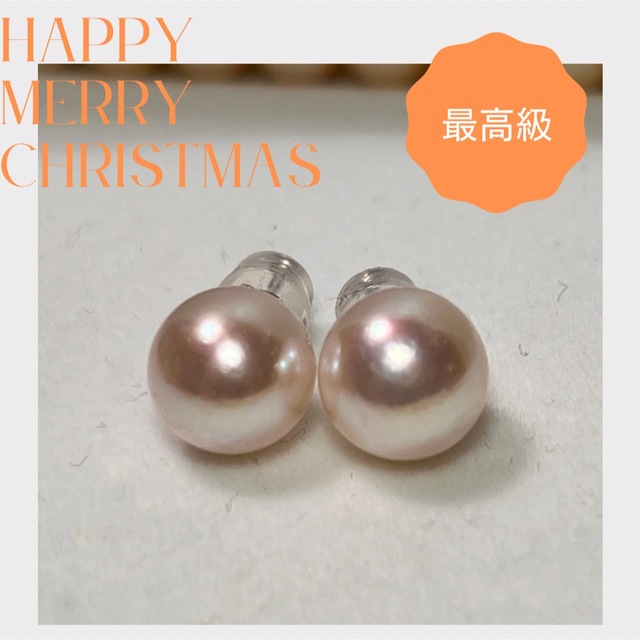 友好さま専用　【9.5m最高級　越もの】パールピアス　あこや真珠MIKIMOTO