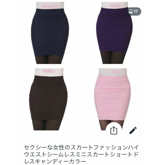 韓国　ミニスカート　タイト　 レディースのスカート(ミニスカート)の商品写真
