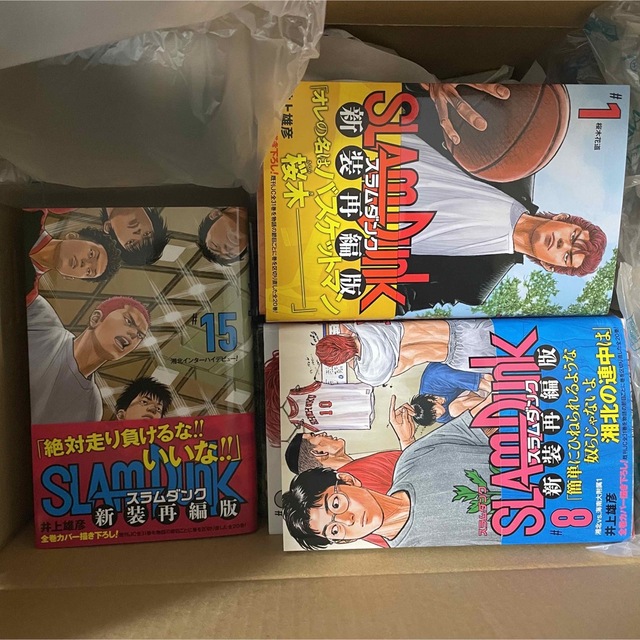 SLAM DUNK スラムダンク 新装再編版 全巻新品セット - 全巻セット