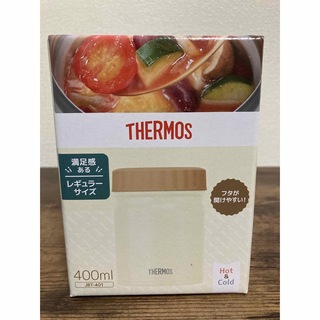 サーモス(THERMOS)の【新品】THERMOS真空断熱スープジャー400ml(弁当用品)
