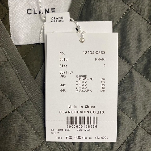 CLANE(クラネ)のクラネ正規品！新品紙タグ付き★QUILTING NO COLLAR JACKET レディースのジャケット/アウター(Gジャン/デニムジャケット)の商品写真