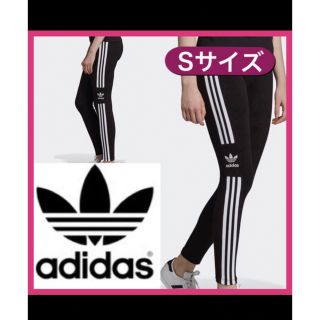 アディダス(adidas)のadidas オリジナルス トレフォイル レギンス スパッツ タイツ ヨガ(レギンス/スパッツ)