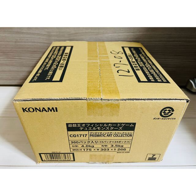 KONAMI - 遊戯王 プリズマティックアートコレクション 1カートンの通販 ...