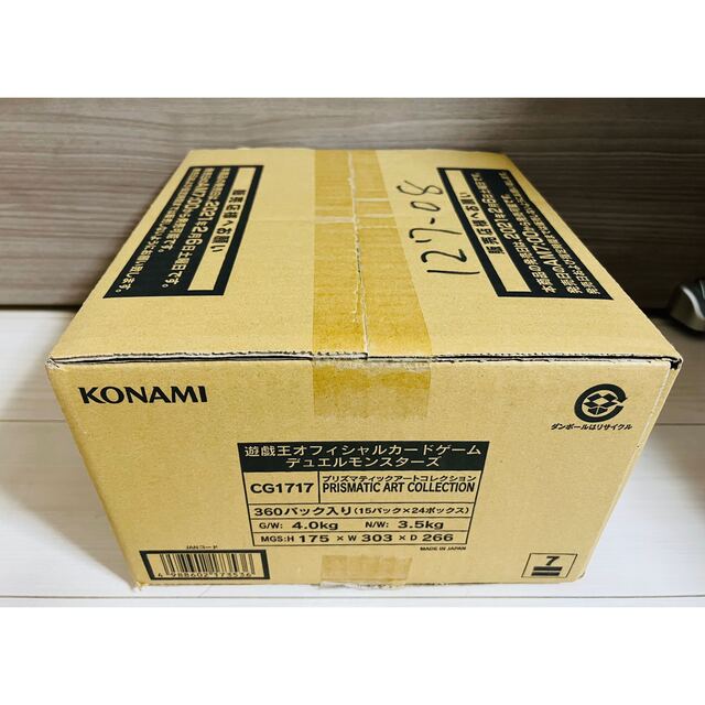 KONAMI(コナミ)の遊戯王　プリズマティックアートコレクション　1カートン エンタメ/ホビーのトレーディングカード(Box/デッキ/パック)の商品写真