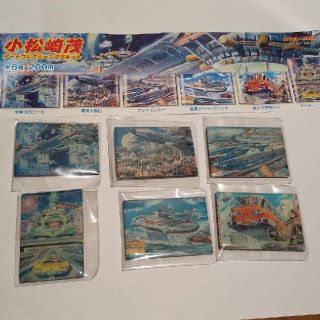 奇譚クラブ 小松崎茂 アートコレクションマグネット 全6種(その他)