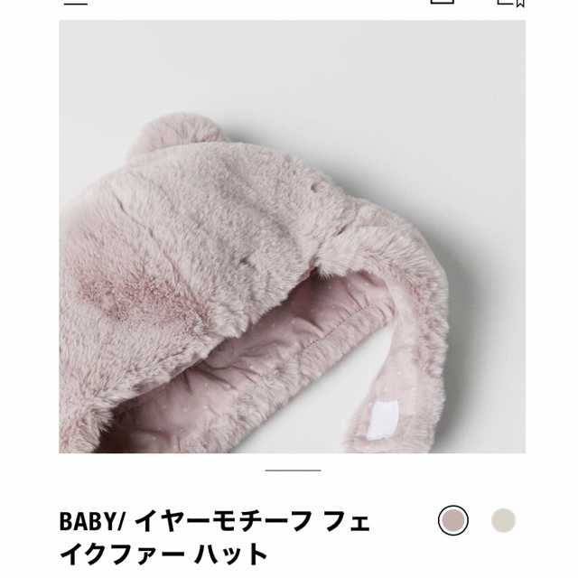 ZARA KIDS(ザラキッズ)のくまみみ帽子⭐︎1-3才 キッズ/ベビー/マタニティのこども用ファッション小物(帽子)の商品写真