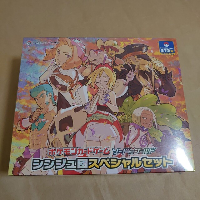 送料&加工料込 VSTARユニバース7BOX シンジュ団スペシャルセット