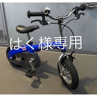 HenshinBike S ブルー(車体)