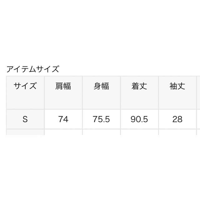 ジャーナルスタンダード　ポンチョ コート 7