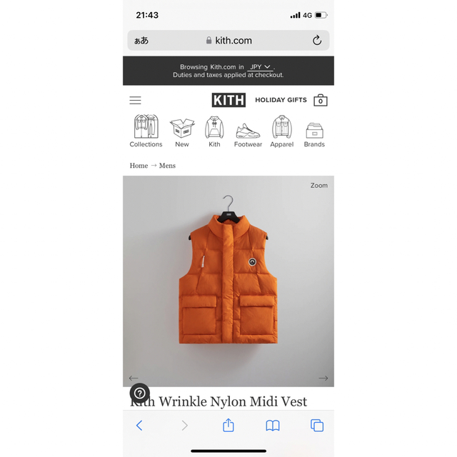 Kith Wrinkle Nylon Midi Vest  size M