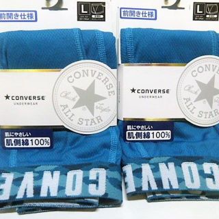 コンバース(CONVERSE)のCb）2枚）L）水色）コンバース★ボクサーブリーフ メッシュ 丈短め B2203(ボクサーパンツ)