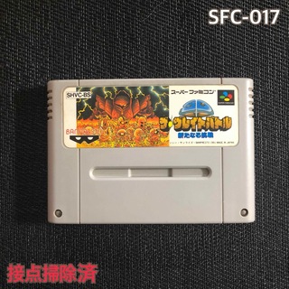 スーパーファミコン(スーパーファミコン)のSFC ザ・グレイトバトル　　　　SFC-017(家庭用ゲームソフト)