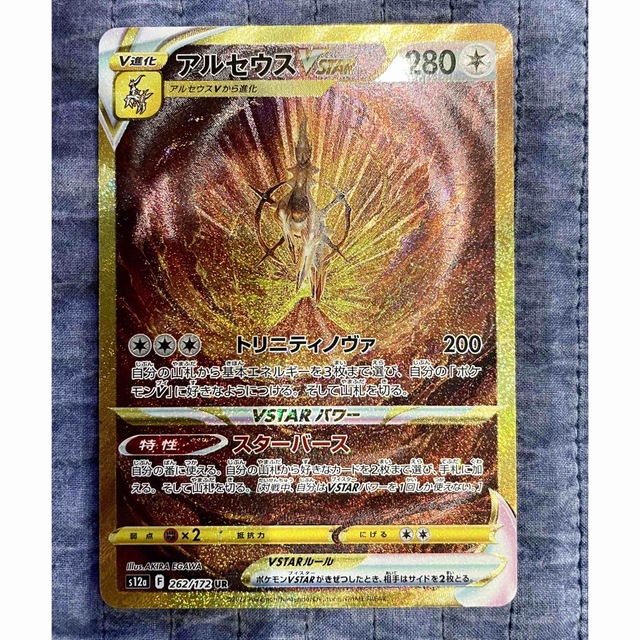 新品未開封 ポケモンカード シャイニースターV VSTARユニバース 5BOX